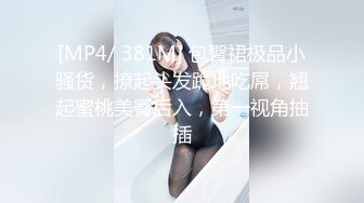 [MP4]台湾SWAG『优米娜』台版泰国泡泡浴 用身体为你洗澡 贴身肌肤滑溜溜插入