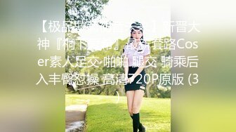 [MP4]STP26316 《顶级极限?调教》母狗女奴训练营【绳精病】系列性感女模手脚捆绑束缚高速炮机疯狂输出湿淋淋的骚穴欲仙欲死穴门大开 VIP0600