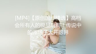 泄密流出❤️【迷奸】内部交流群迷友投稿分享公司吃饭迷奸高冷女同事短视频