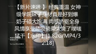 STP34597 鐘情洋腸的白晢美女被幹到連續高潮三次 魏喬安