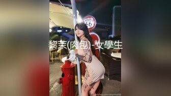 【新片速遞】91制片厂 91CM-240❤️《AI人形机器女友》主人请将肉棒插进来为我充电 萧悦儿[1030M/TS/36:43]