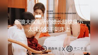 [MP4/364MB]蜜桃影像傳媒 PME238 無能爸爸為了還債讓女兒賣身 斑斑