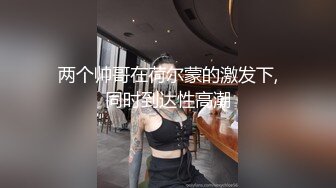 看聊天记录，明显春心荡漾了，喝个咖啡就去射她了