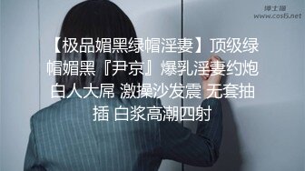 抖音网红私密视频大曝光自拍