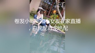 监控破解小伙酒店开房操漂亮的黑丝小女友准备了多套服装连干几炮