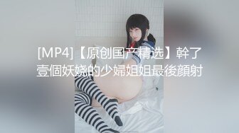 丝袜艳女丰臀自摸