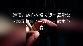 乱伦通奸大神】极品饥渴风韵骚姐《内心中的黑暗之神》第一次无套爆艹亲姐 爽到叫爸爸 榨精飙射