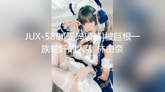 蛮可爱的主播萝莉玲玲JK制服，性感白色丝袜，漏逼玩穴诱惑！