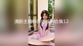 新加坡女孩身体日记来台湾已经四年了尝试跨出自己的第一步顺便让身体有满满的正能量她说这是第一次觉得台湾男生跟新加波的差异了看来又为国争光一次了我只是那小小的人冰山一角还有很多未知的世界等着妳呢可是你也太敏感了吧_1692964154829930950_0_1280x720