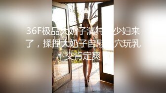 分享我认识的发情小母狗，尿尿给我看