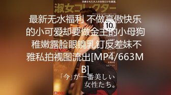 [MP4/935M]3/3最新 母亲的秘密迷情肛塞上位榨汁啪啪被儿子发现了VIP1196