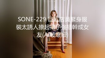 [MP4/727M]1/14最新 工作说辞就辞为生活老婆被老板想干就干VIP1196