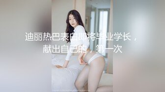 [MP4]蜜乳御姐 极品妩媚清纯齐一身新人▌黛娜 ▌黑色蕾丝性感内衣 挺翘美乳稚嫩诱人裂缝