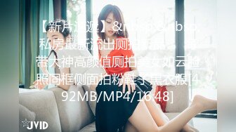 颜值很高的美女宝贝，制服情趣诱惑，全程露脸大秀直播，揉奶玩逼掰开给狼友看特写，道具抽插