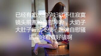 极品反差女神私拍，万人追踪推特气质小姐姐【小姑妈S】订阅，道具紫薇与撸铁健硕帅哥大玩性爱 (10)