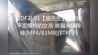 无水印[MP4/567M]10/1 女神性感撩骚展示逼逼玩弄骚奶子自慰呻吟别错过VIP1196