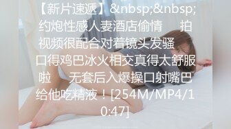 [MP4/1.92G]8/21最新 女神级性感粉色连衣裙御姐风情冲击力十足受不了啪啪VIP1196