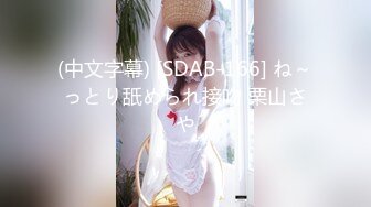 (中文字幕) [FSDSS-053] 拥有G罩杯的萝莉脸超级新人女优有坂真宵AV出道作