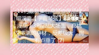 [MP4/522MB]愛豆傳媒 IDG5402 約會我的白月光女孩 璐璐