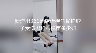 【某某门事件】第206弹 浮梁市监局45岁美女局长 李彬 偷情视频流出！堪称“史上颜值最高”的美女官员