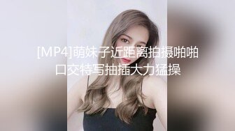 骚女友被后入