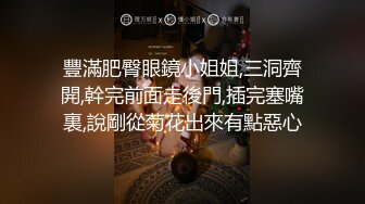 AI换脸视频】刘涛 邻居姐姐和年轻男子无休止的做爱