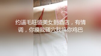 [MP4/ 3.09G] 清纯中带一点骚，全程露脸无毛白虎逼，让大哥亲着小嘴，吃鸡巴又舔蛋胀满小嘴