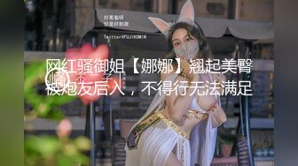 【新片速遞】&nbsp;&nbsp;极品尤物！F罩杯网红女神！超棒身材大奶肥臀，大屌插嘴乳交，翘起屁股后入，撞击奶子晃动，肉欲系超性感[1G/MP4/02:25:28]