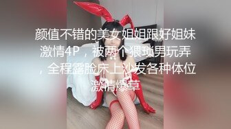 [MP4]极品清秀欲女找男主回家啪啪 诱惑女仆装 无套爆操 口爆裹射闭着眼睛很享受