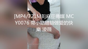 气质新人妹子，和男友日常性生活，玩耍男友鸡巴，勾引玩硬了身材超好，换上情趣衣吃奶玩穴超粉蝴蝶逼