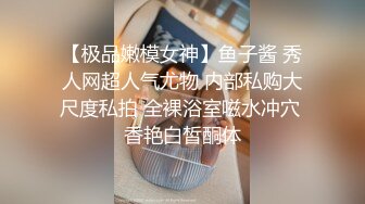 360摄像机偷拍-银族全光穿衣