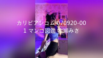 【新片速遞】单位女厕全景偷拍制服美女同事刚刮过B毛的小嫩鲍[155M/MP4/01:25]