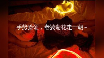 【超推荐❤️会尊享】极品淫荡女友【芽芽】啪啪口交性爱私拍流出 哥哥把我绑在厕所强行上我 黑丝后入 高清720P原版