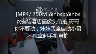 颜值不错的开档牛仔女模特跟大哥激情大秀，全程露脸漏奶情趣诱惑