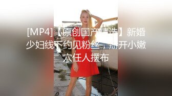 爆乳美少女美腿全身粉嫩，买了些新道具，跳蛋震动骑乘抽插，特写揉搓小穴