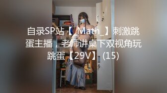 ✿顶级尤物女神✿包臀裙丝袜高跟御姐 嘴里喊着不要 身体却很诚实 爽了以后别提有多乖了 万人求的顶级女神