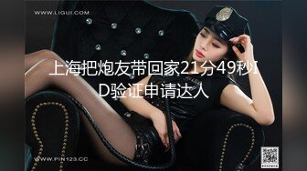 前女友的送炮2