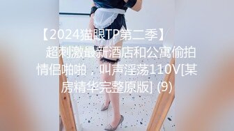 PANS女模萌萌宾馆私拍官方公开版及内部大尺度收费版1