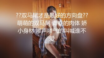 年轻的母狗腿分成M形状 狠狠射她们小穴里面 精子都流出来了 射满了自己用纸在擦[MP4/784MB]