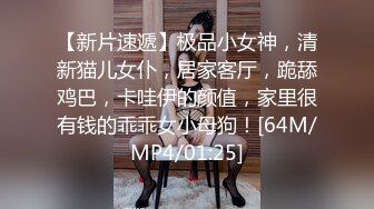 [MP4/ 1.95G] 极品眼镜小骚货欲姐姐02.28 爆裂灰丝干净美穴 老湿的菊花美穴高强度开发 敏感体质操出白浆