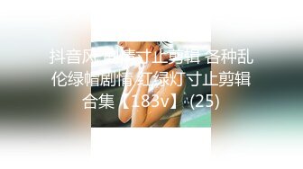 护校学妹露脸口交大鸡巴看着样子真骚，蜜桃臀丁字裤让小哥无套抽插，后入爆草小骚逼浪叫不止，呻吟可射