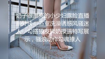 白嫩邻家大姐姐 脸点同框【玖儿暖暖】合集，天天跳蛋不离骚逼【17v】 (8)