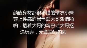 【新片速遞】&nbsp;&nbsp;⚫️⚫️宅男女神福利，推特S级身材反差小母狗【甜儿亲亲】VIP私拍， 一手难握的极品豪乳各式玩弄胸大屁股大私处嫩[316M/MP4/07:40]