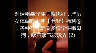 [MP4]风骚尤物极品网红海外留学生▌NicoLove妮可▌穿上吊带丝袜被口爆