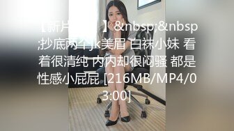 STP33561 新人！极品19岁女校花！美到爆【学妹喷喷】蹲到马桶上撒尿白白嫩嫩的少女胴体私密的一面大揭秘好淫荡的小骚货