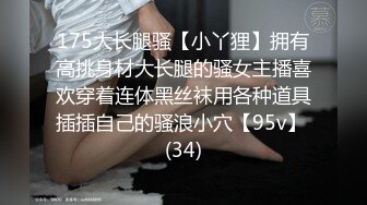 [MP4/468M]1/26最新 美女带了一堆情趣装换上后还玩自拍被男的肏了VIP1196