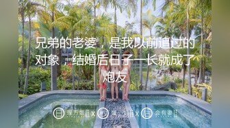 眼镜小姐姐，人美B嫩