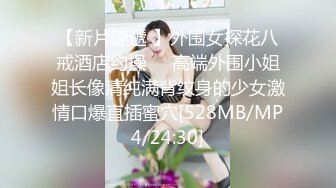 女人为难小女人，全程露脸被姐姐玩弄，亲着小嘴吃着奶还舔逼，搂在怀里揉奶抠逼，浪叫不断