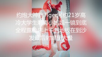 白皙美乳妹子跟小鮮肉砲友無套啪啪啪直播給狼友們看