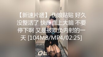 神似女明星MaggieQ的网红混血美女闺房自摸被弟弟偸看到发现后居然挑逗啪啪啪直接肛交